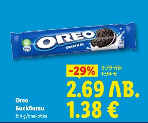 OREO Бисквити