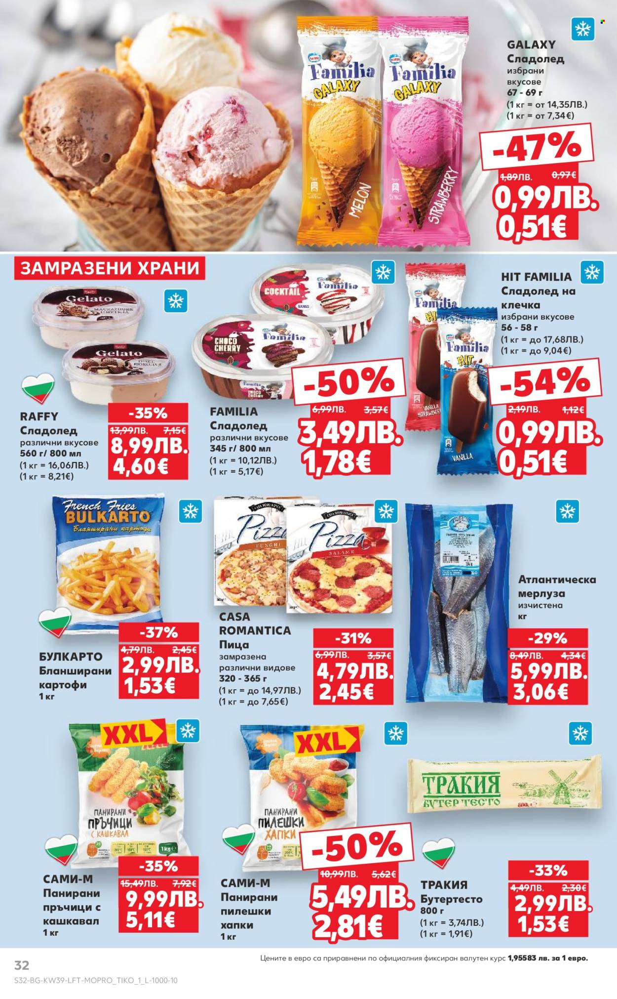 Брошура на Кауфланд - 22.09.2025 - 28.09.2025. Страница 32