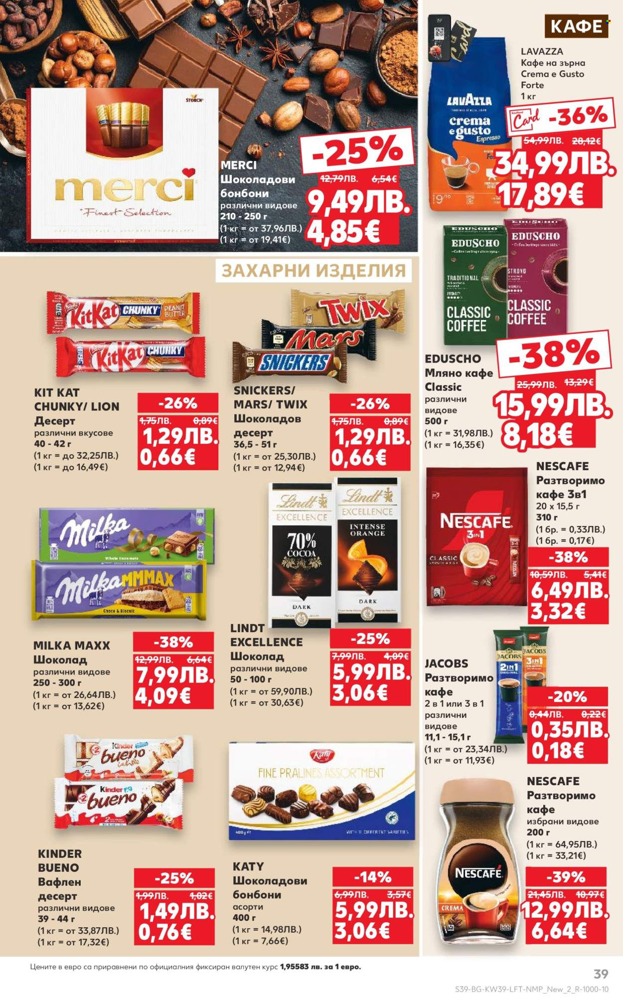 Брошура на Кауфланд - 22.09.2025 - 28.09.2025. Страница 39