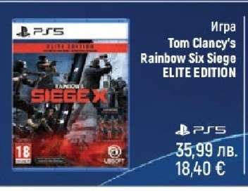 Игра Tom Clancy's Rainbow Six Siege ELITE EDITION