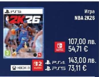 Игра NBA 2K26