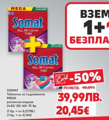 Somat