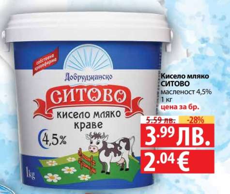 Кисело мляко СИТОВО