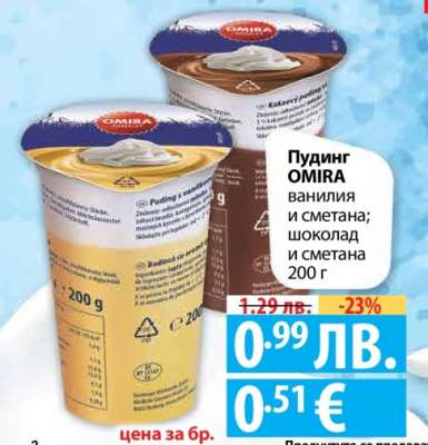 Пудинг OMIRA