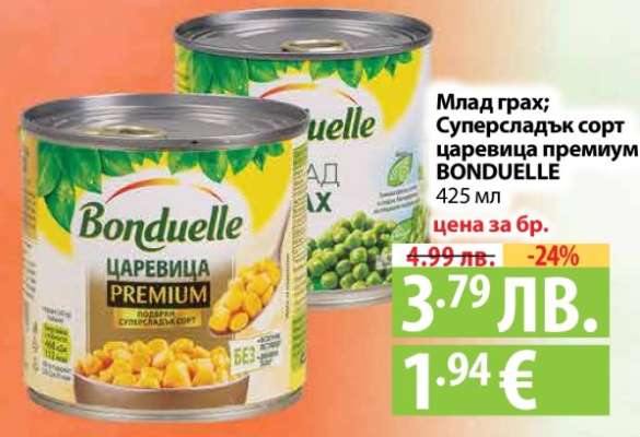 Млад грах; Суперсладък сорт царевица премиум BONDUELLE