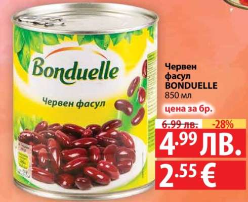 Червен фасул BONDUELLE