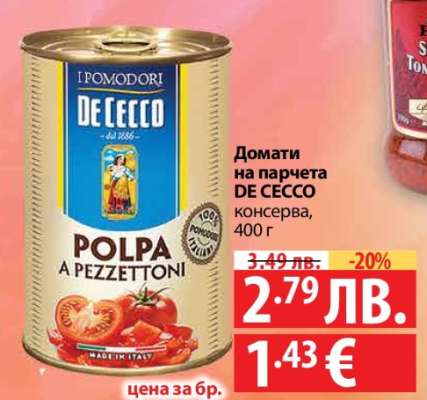 Домати на парчета DE CECCO
