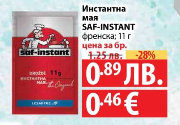 Инстантна мая SAF-INSTANT