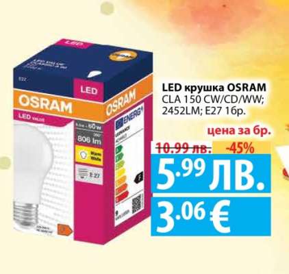 LED крушка OSRAM