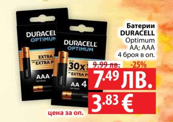 Батерии DURACELL Optimum AA; AAA 4 броя в оп.