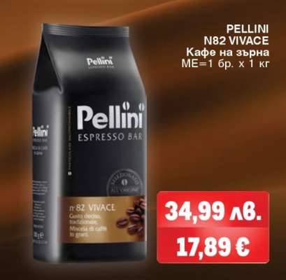 PELLINI N82 VIVACE