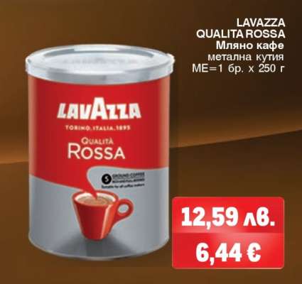Lavazza Qualità Rossa