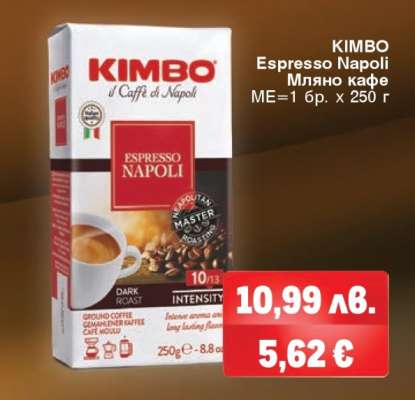 KIMBO Espresso Napoli