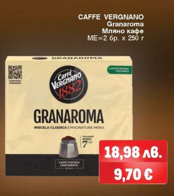 CAFFE VERGNANO Granaroma
