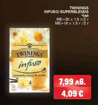 TWININGS INFUSO/SUPERBLENDS