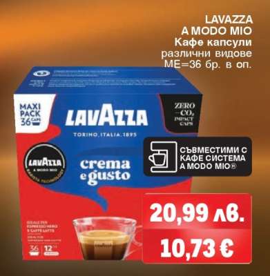 LAVAZZA A MODO MIO