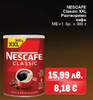 NESCAFE Classic XXL