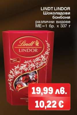 Lindt Lindor