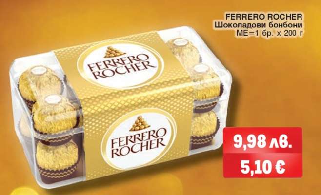 FERRERO ROCHER