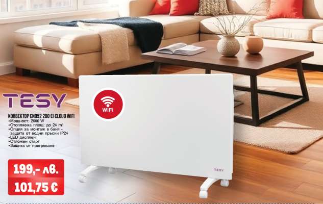Конвектор CN 05 200 E CLOUD WIFI