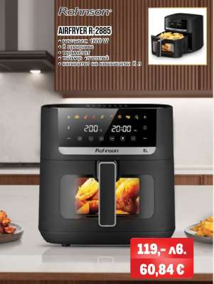 Rohnson AIRFRYER R-2885