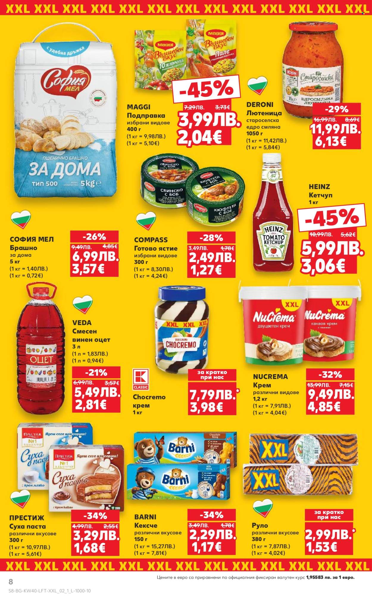 Брошура на Кауфланд - 29.09.2025 - 05.10.2025. Страница 8