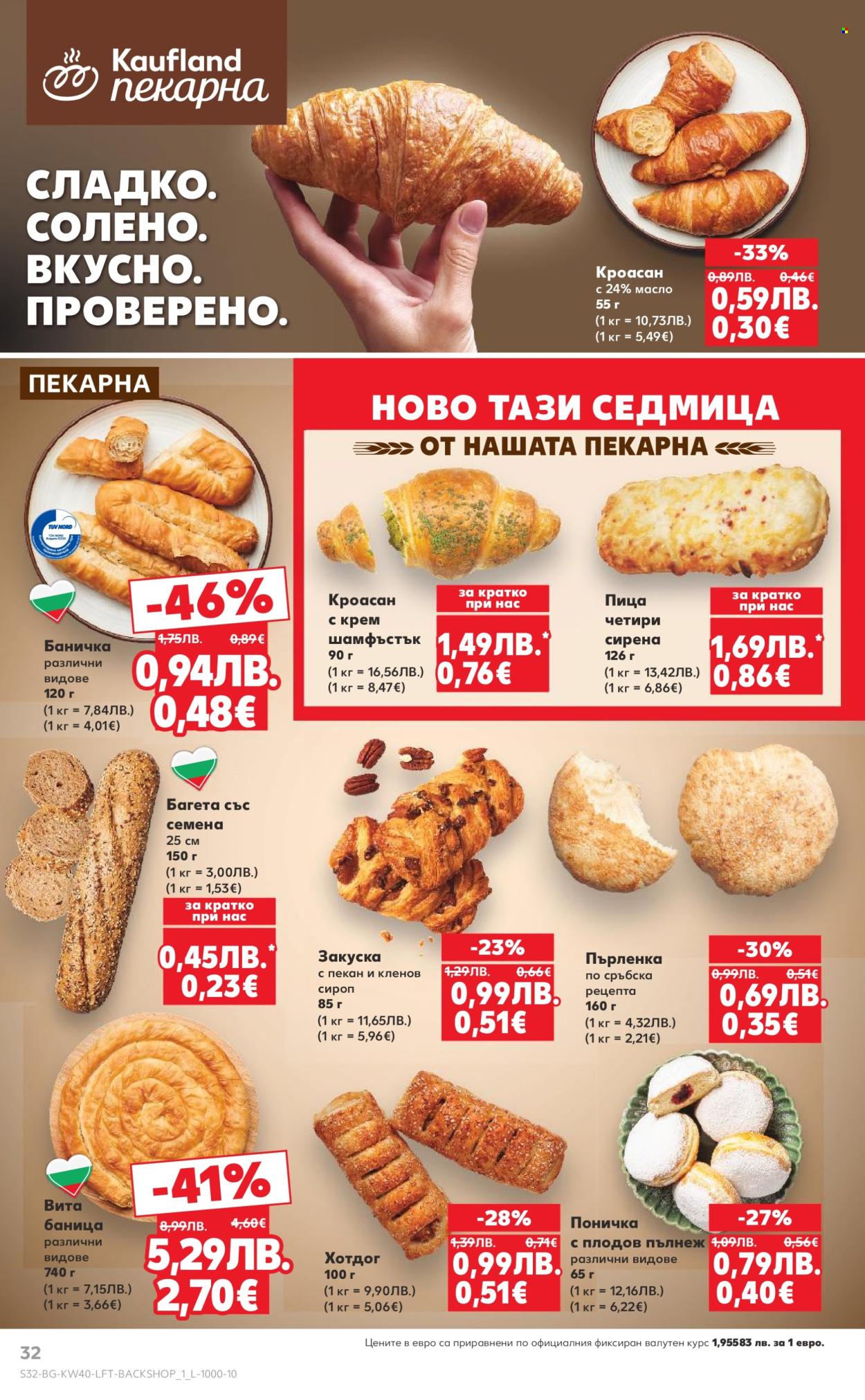 Брошура на Кауфланд - 29.09.2025 - 05.10.2025. Страница 32