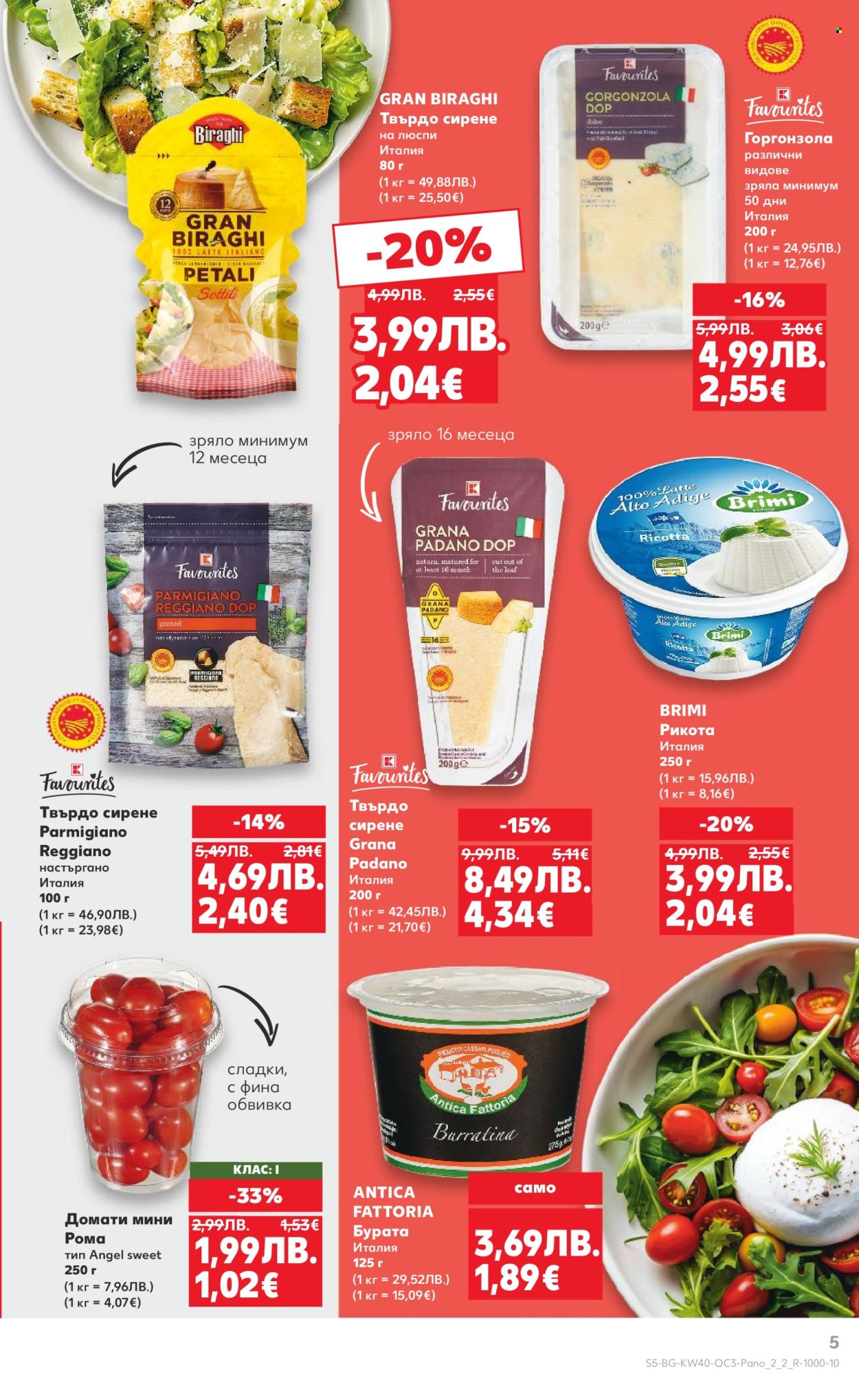 Брошура на Кауфланд - 29.09.2025 - 05.10.2025. Страница 5