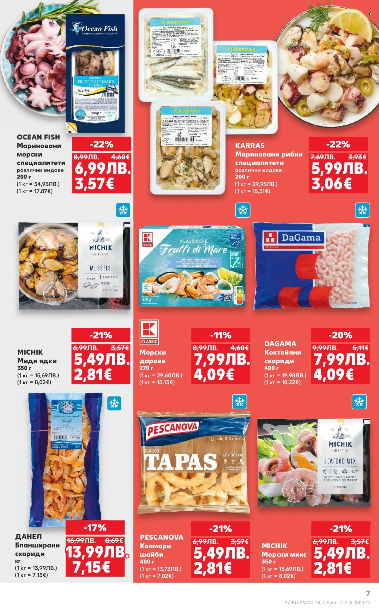 Брошура на Кауфланд - 29.09.2025 - 05.10.2025. Страница 7