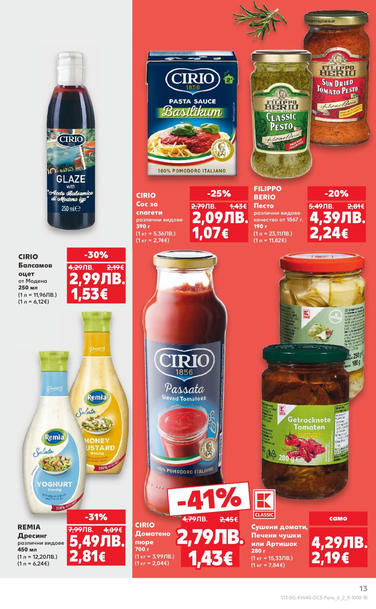 Брошура на Кауфланд - 29.09.2025 - 05.10.2025. Страница 13