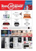 leaflet