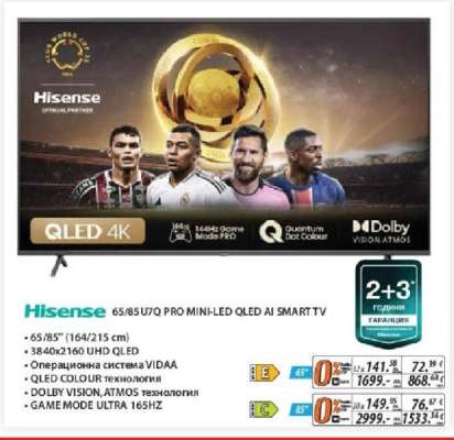 Hisense 65/85 U7Q PRO MINI-LED QLED AI SMART TV