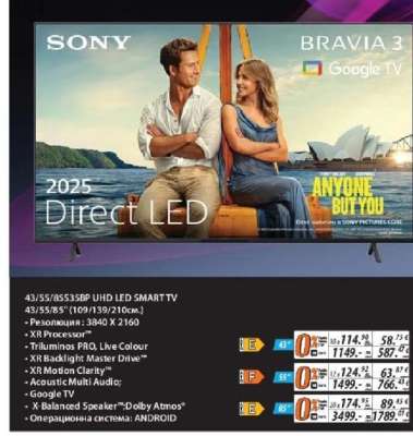 Sony BRAVIA 3 Google TV