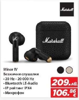 MINOR IV