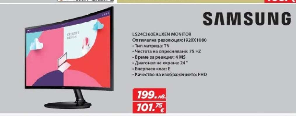 SAMSUNG LS24C360EAUXEN MONITOR