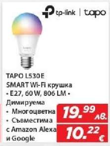 TAPO L530E SMART Wi-Fi крушка