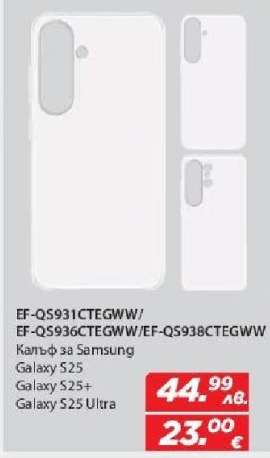 EF-QS931CTEGWW/EF-QS936CTEGWW/EF-QS938CTEGWW