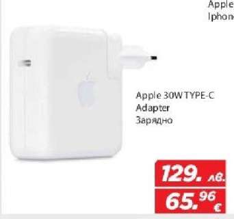 Apple 30W TYPE-C Adapter