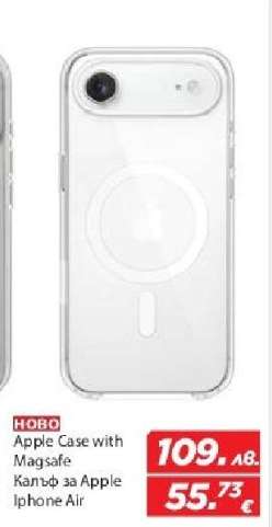Калъф за Apple Iphone Air