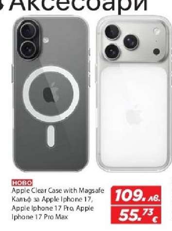 Apple Clear Case with MagSafe