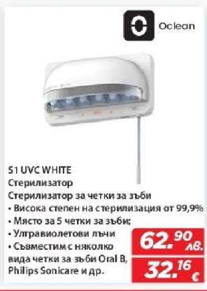 S1 UVC WHITE