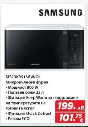 MS23K3515AW/OL