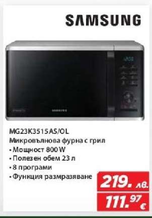 Samsung MG23K3515AS/OL