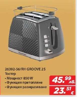 26392-56/RH GROOVE 2S