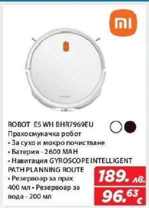 ROBOT E5 WH BHR7969EU