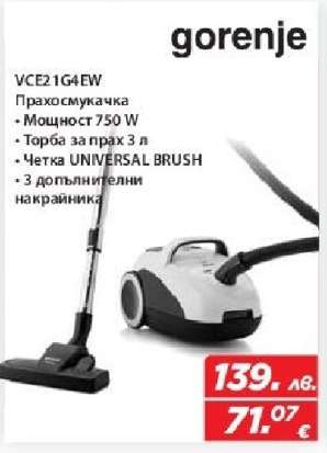 Gorenje VCE21G4EW