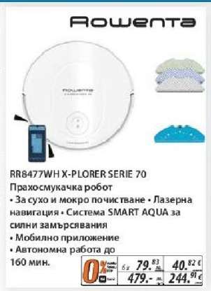 RR8477WH X-PLORER SERIE 70