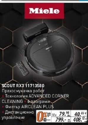 MIELE SCOUT RX3 11713580