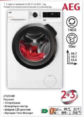 AEG LF5Z41BE