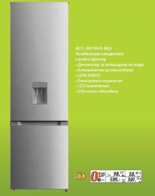 BCD-269 DSSE MID